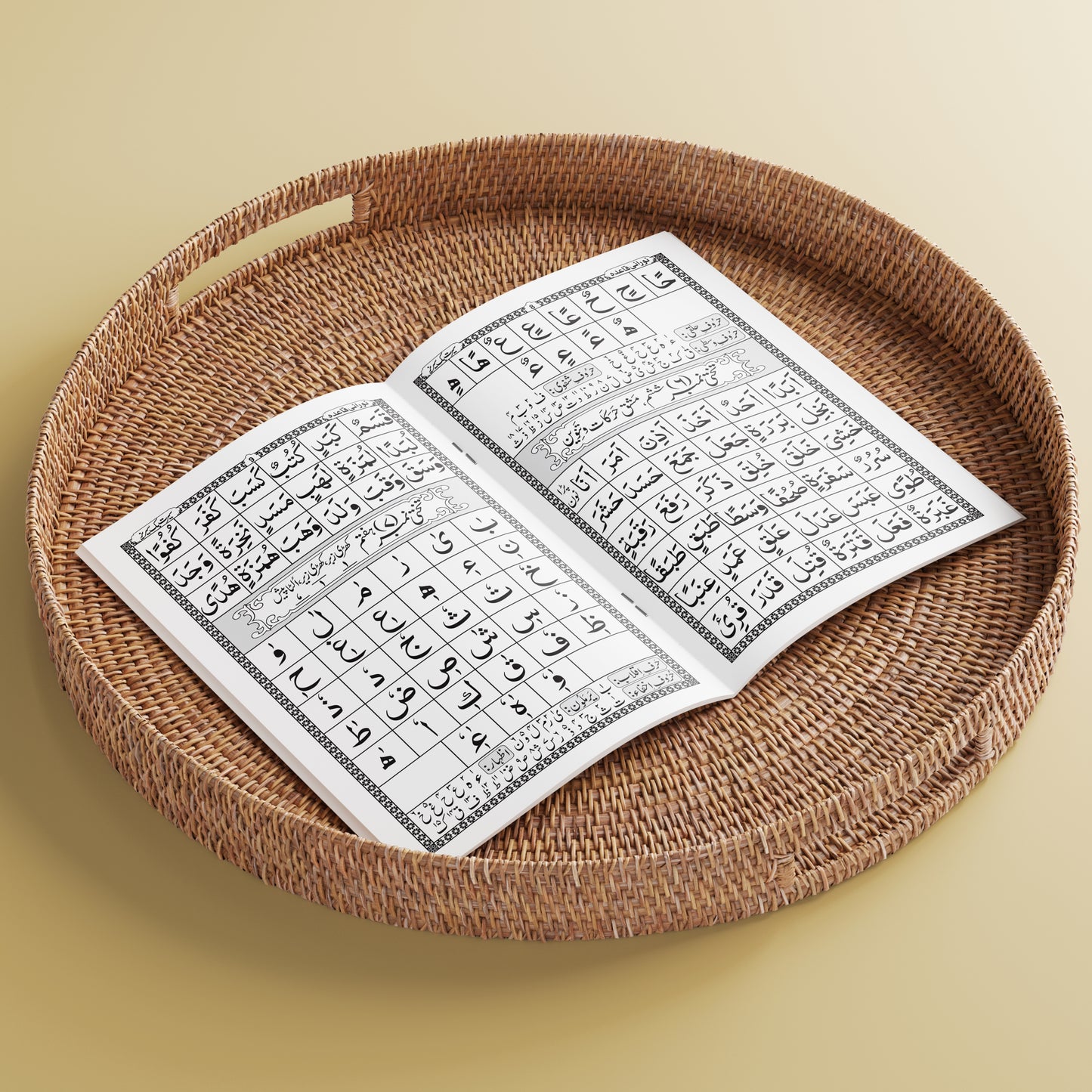 Noorani Qaida NQ 2 | Standard Edition | Seerat Book Series