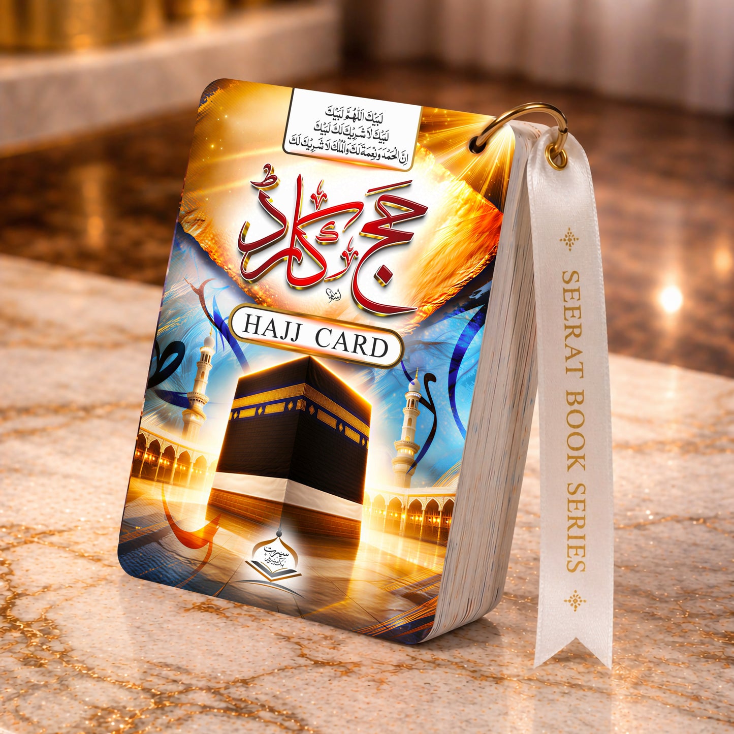 Hajj Card – Seerat Book Series