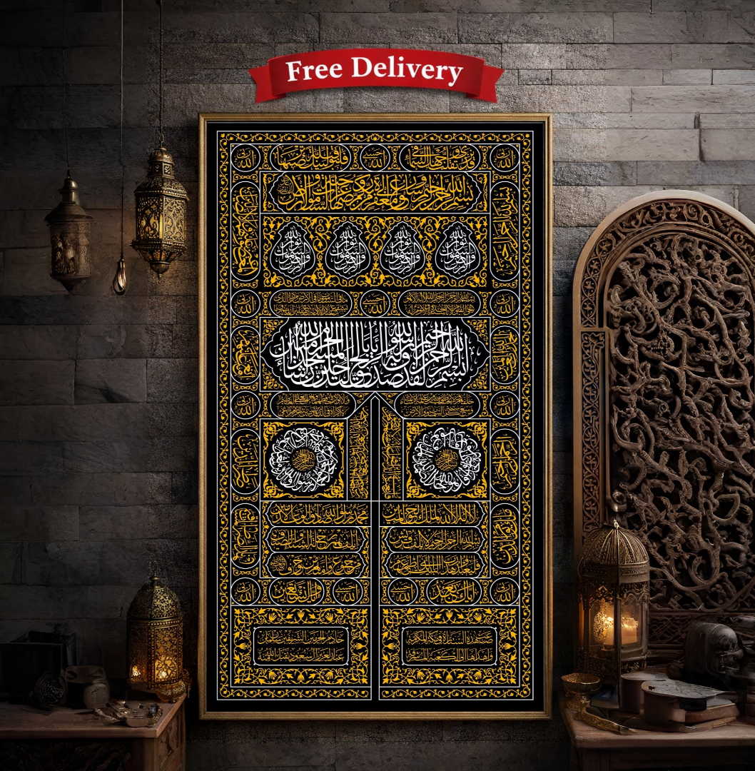 Premium Kaaba Door Calligraphy Frame – 4K HD Islamic Wall Art (2x4 ft)