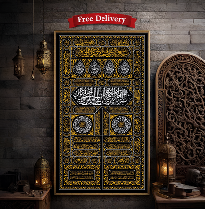 Premium Kaaba Door Calligraphy Frame – 4K HD Islamic Wall Art (2x4 ft)