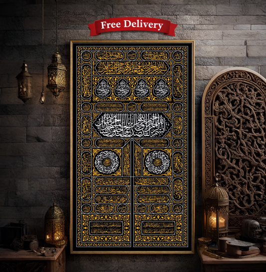 Premium Kaaba Door Calligraphy Frame – 4K HD Islamic Wall Art (2x4 ft)