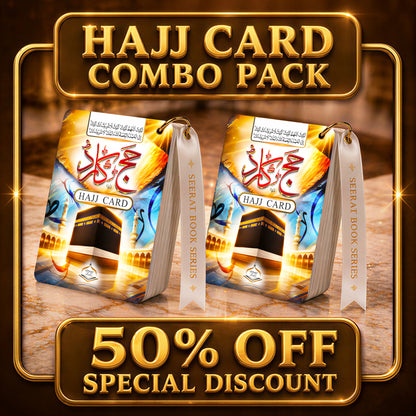 Hajj Card Combo Pack | 50% Discount | Seerat Book Series