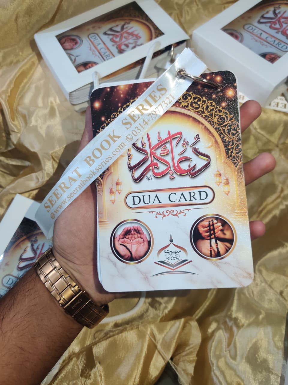 DUA Cards - Seerat Book Series